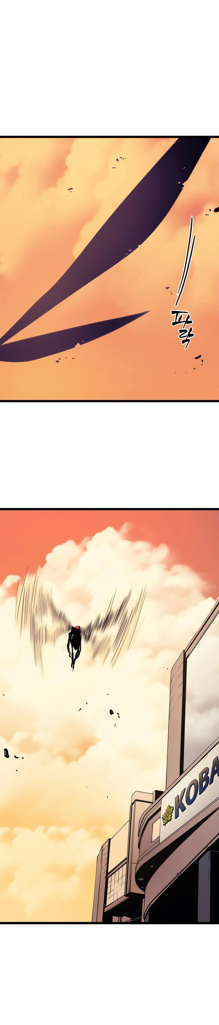 Solo Leveling โซโล่เลเวลลิ่ง ตอนที่ 82 page 19