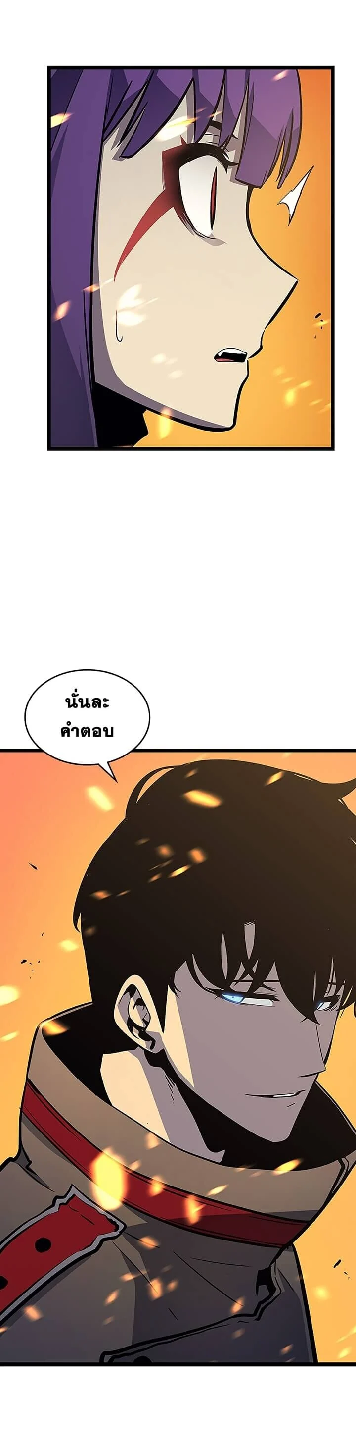 Solo Leveling โซโล่เลเวลลิ่ง ตอนที่ 84 page 25