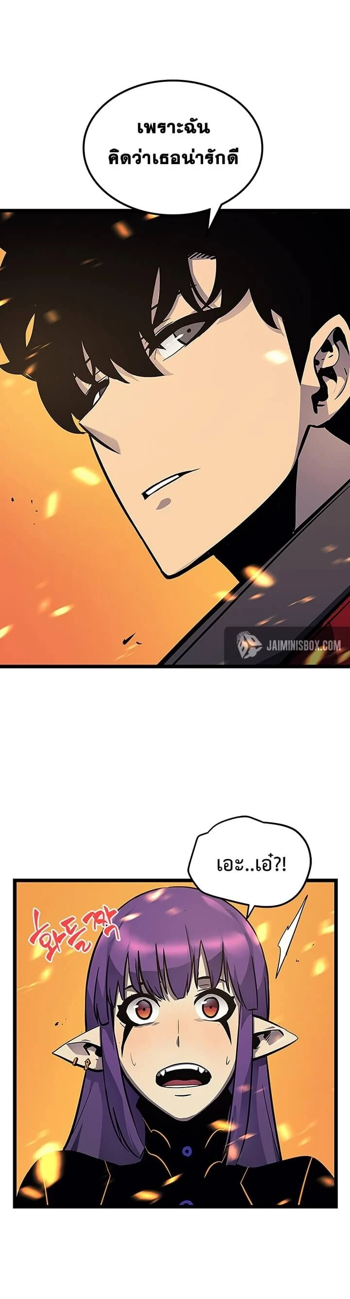 Solo Leveling โซโล่เลเวลลิ่ง ตอนที่ 84 page 27