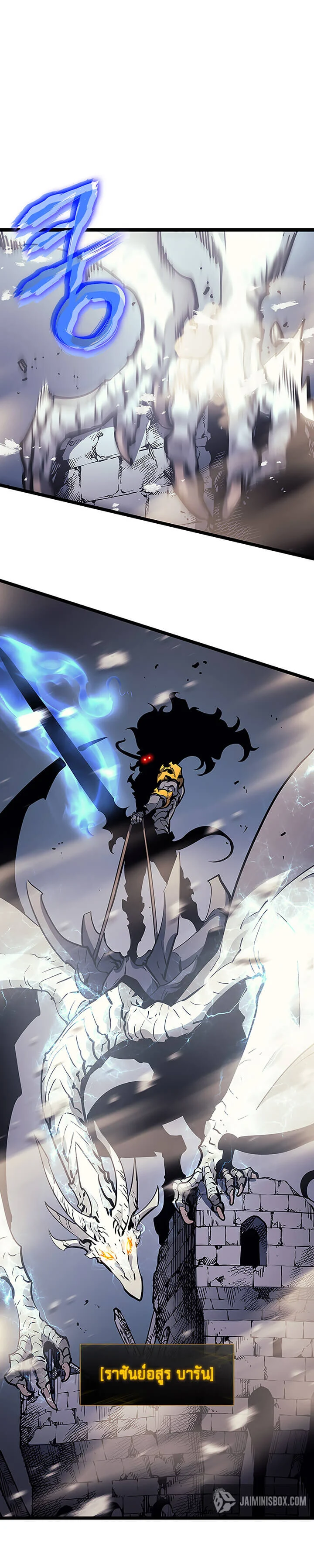 Solo Leveling โซโล่เลเวลลิ่ง ตอนที่ 86 page 27