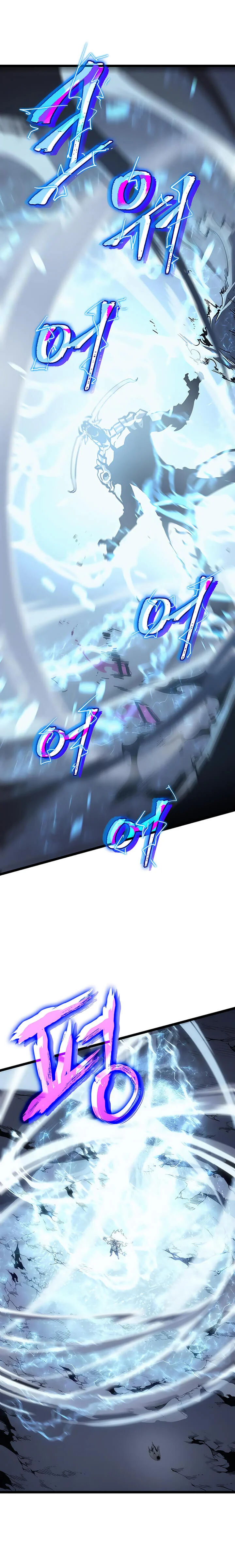 Solo Leveling โซโล่เลเวลลิ่ง ตอนที่ 88 page 11