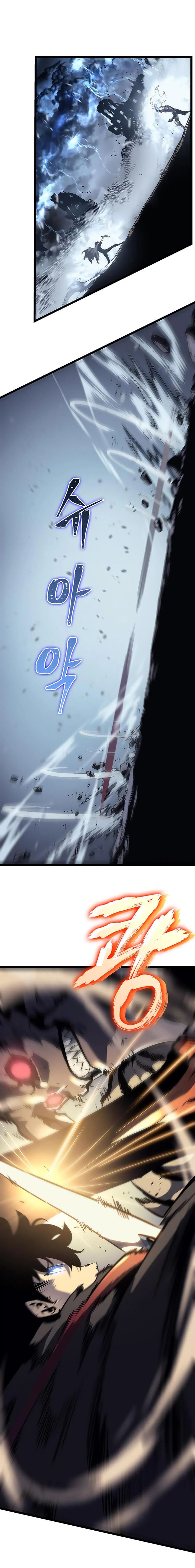 Solo Leveling โซโล่เลเวลลิ่ง ตอนที่ 88 page 14