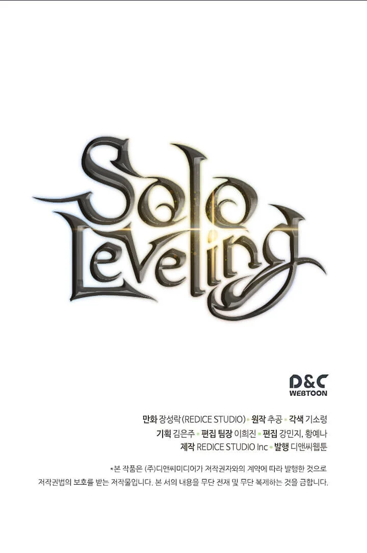 Solo Leveling โซโล่เลเวลลิ่ง ตอนที่ 92 page 29