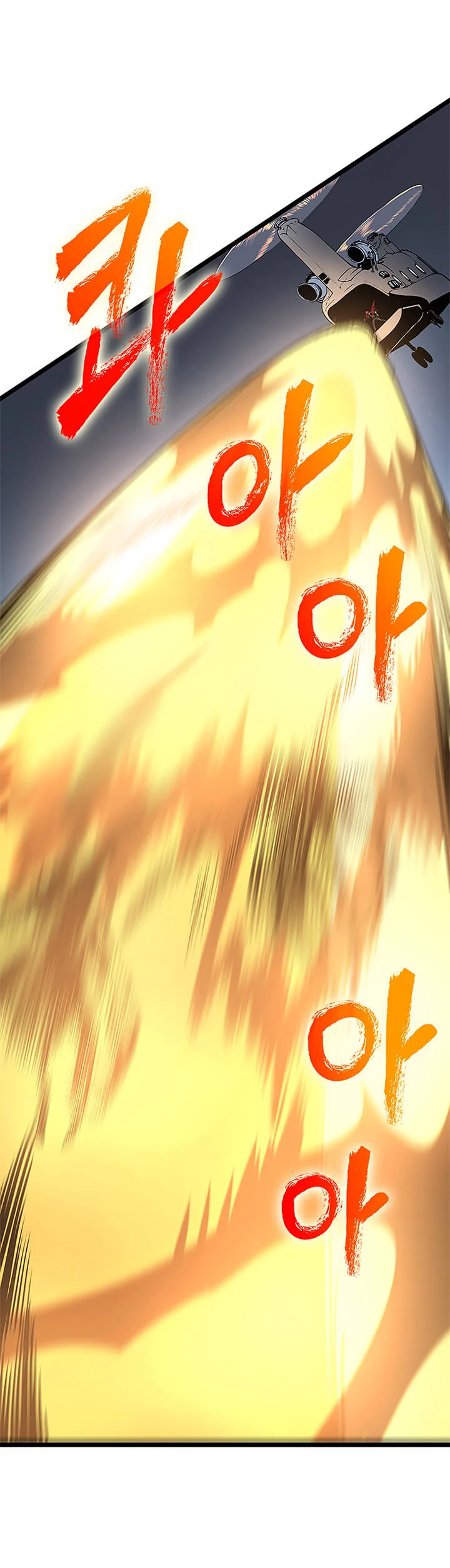 Solo Leveling โซโล่เลเวลลิ่ง ตอนที่ 95 page 32