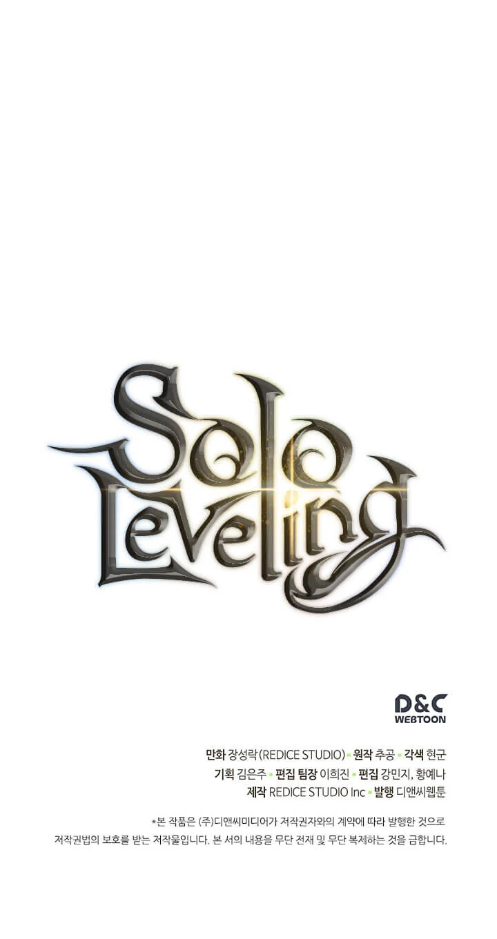 Solo Leveling โซโล่เลเวลลิ่ง ตอนที่ 95 page 44
