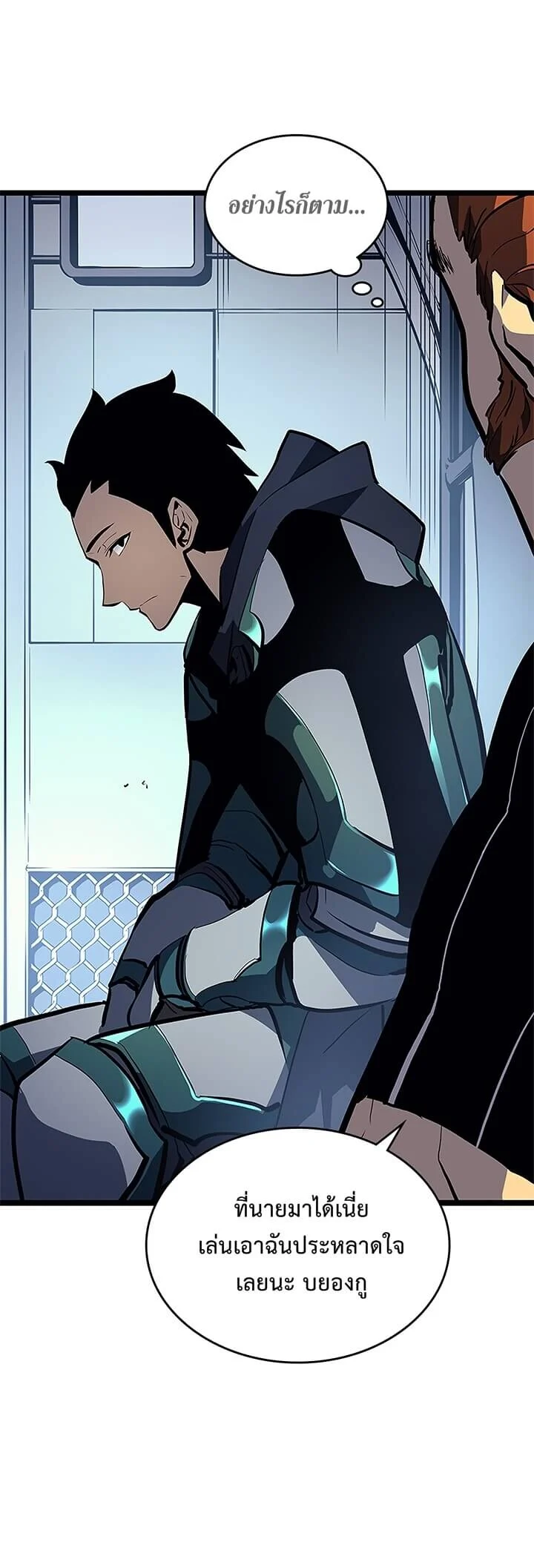 Solo Leveling โซโล่เลเวลลิ่ง ตอนที่ 96 page 17