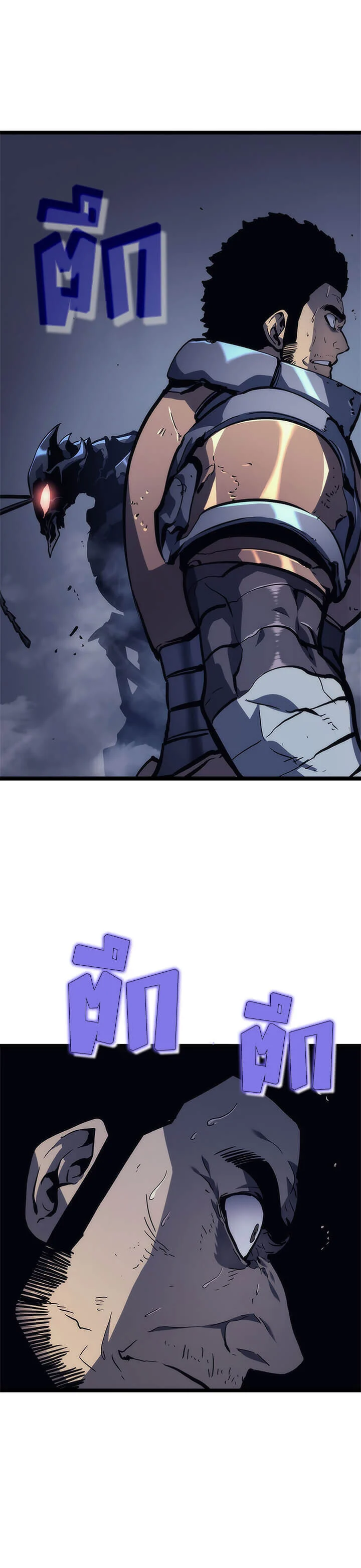 Solo Leveling โซโล่เลเวลลิ่ง ตอนที่ 99 page 5
