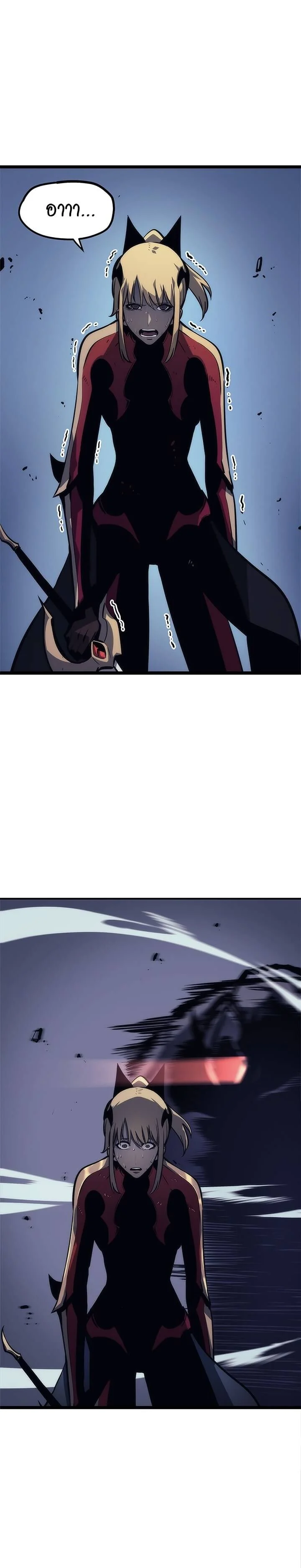 Solo Leveling โซโล่เลเวลลิ่ง ตอนที่ 99 page 11