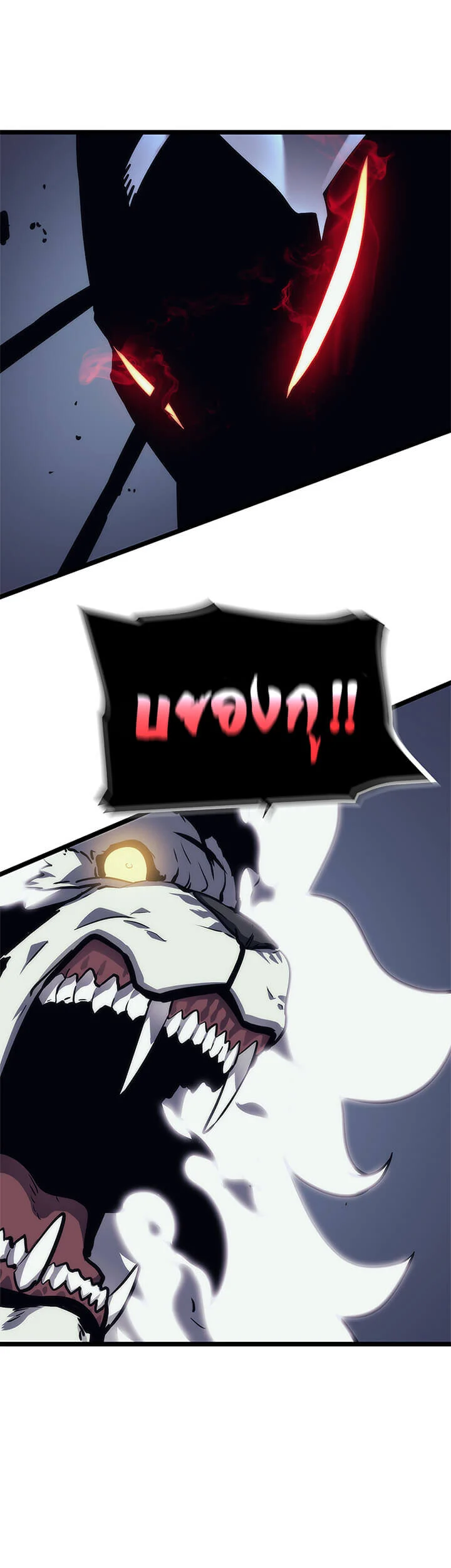 Solo Leveling โซโล่เลเวลลิ่ง ตอนที่ 99 page 34