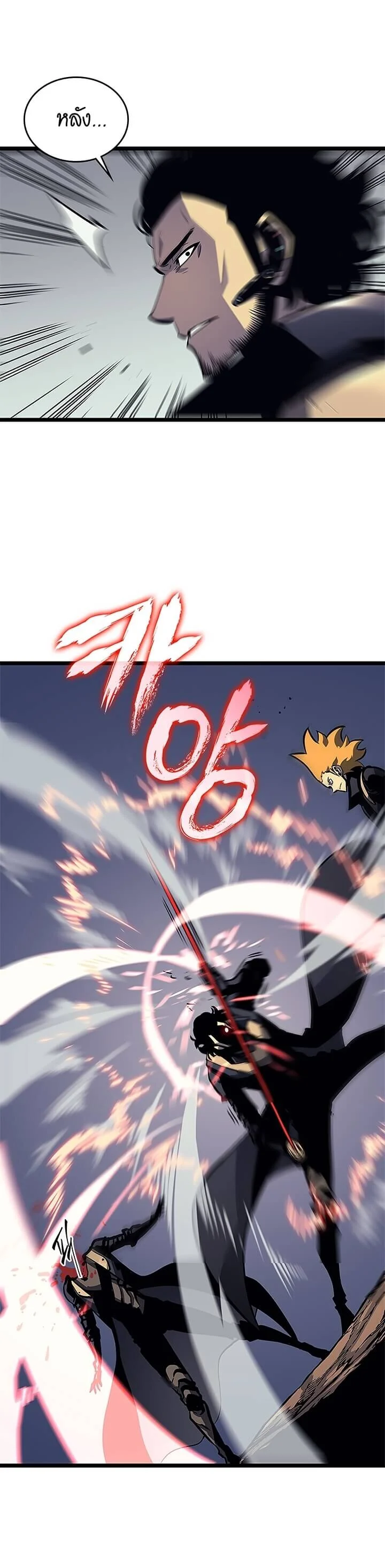 Solo Leveling โซโล่เลเวลลิ่ง ตอนที่ 100 page 31