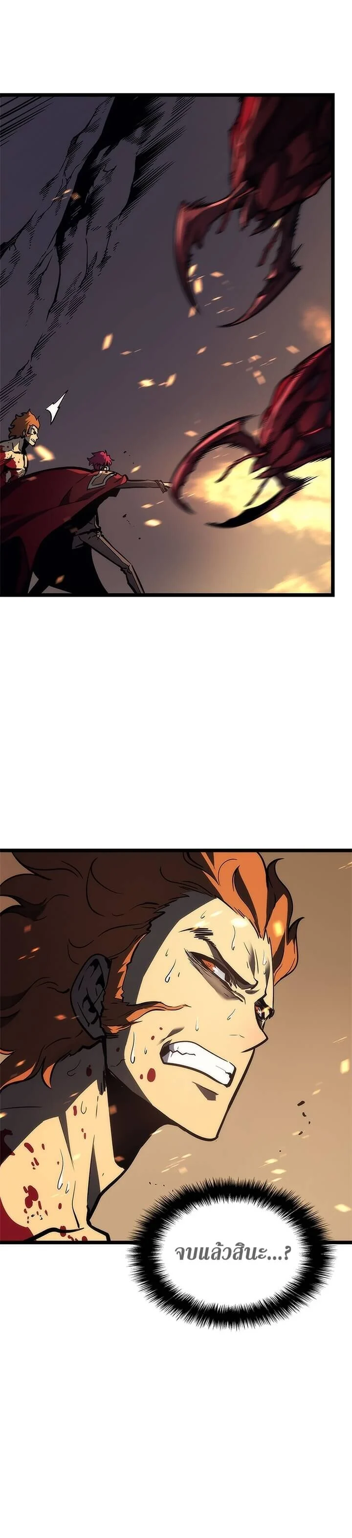 Solo Leveling โซโล่เลเวลลิ่ง ตอนที่ 100 page 42