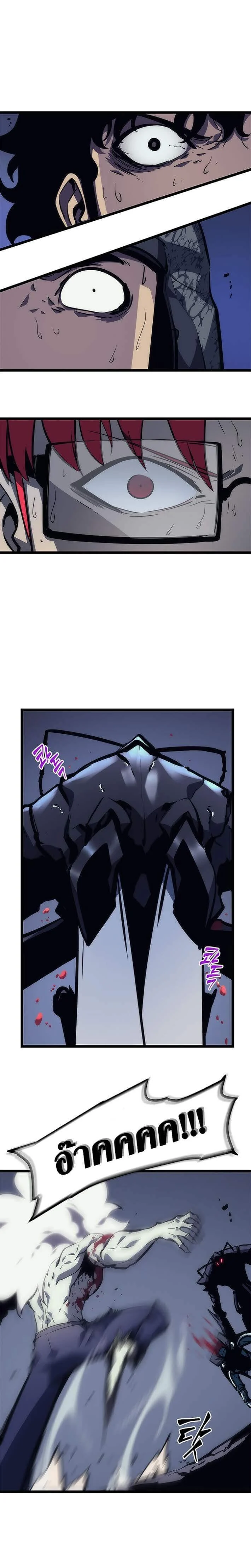 Solo Leveling โซโล่เลเวลลิ่ง ตอนที่ 101 page 3