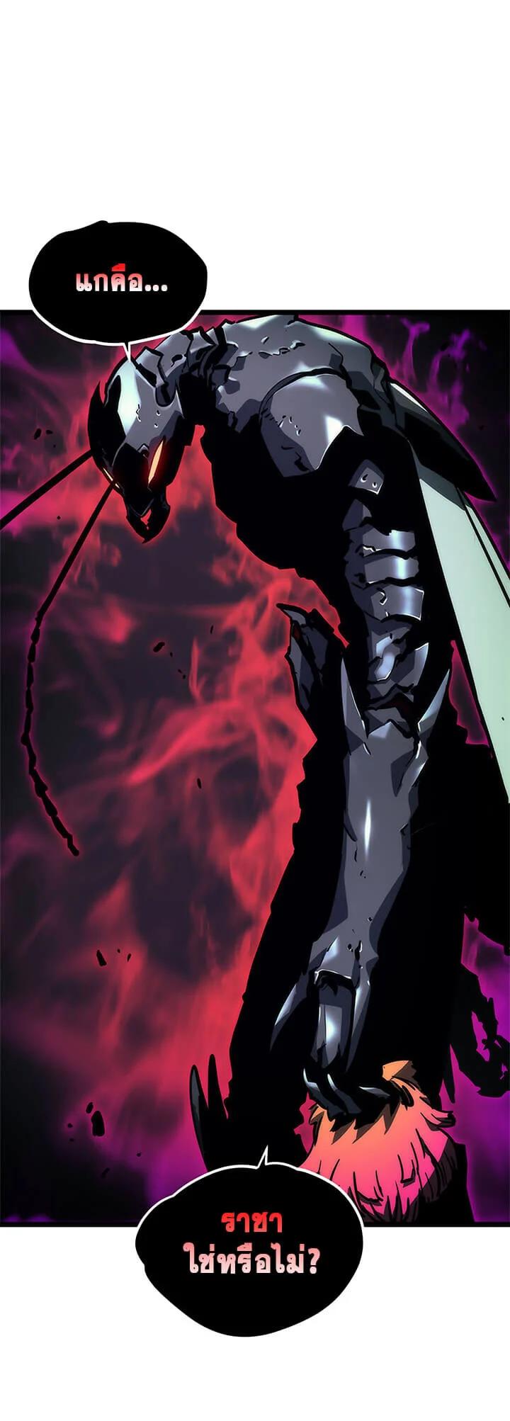 Solo Leveling โซโล่เลเวลลิ่ง ตอนที่ 101 page 34