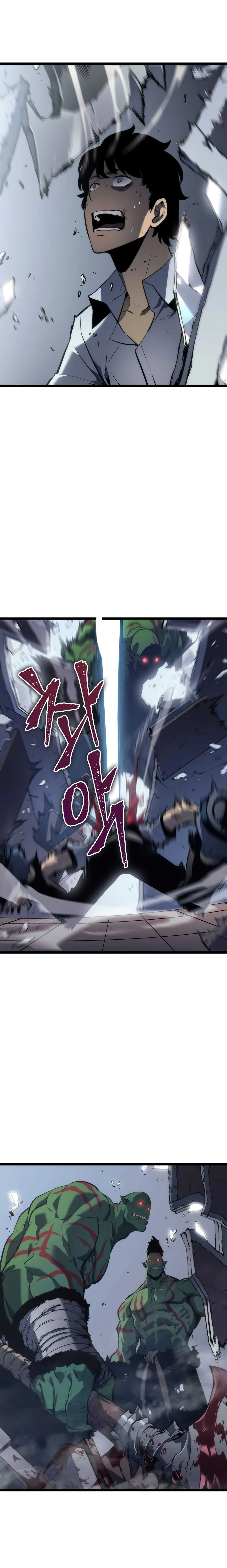 Solo Leveling โซโล่เลเวลลิ่ง ตอนที่ 117 page 19