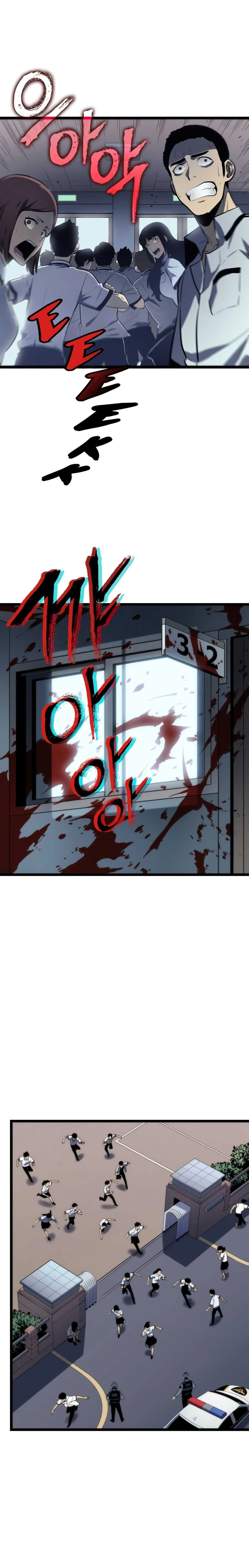 Solo Leveling โซโล่เลเวลลิ่ง ตอนที่ 118 page 14