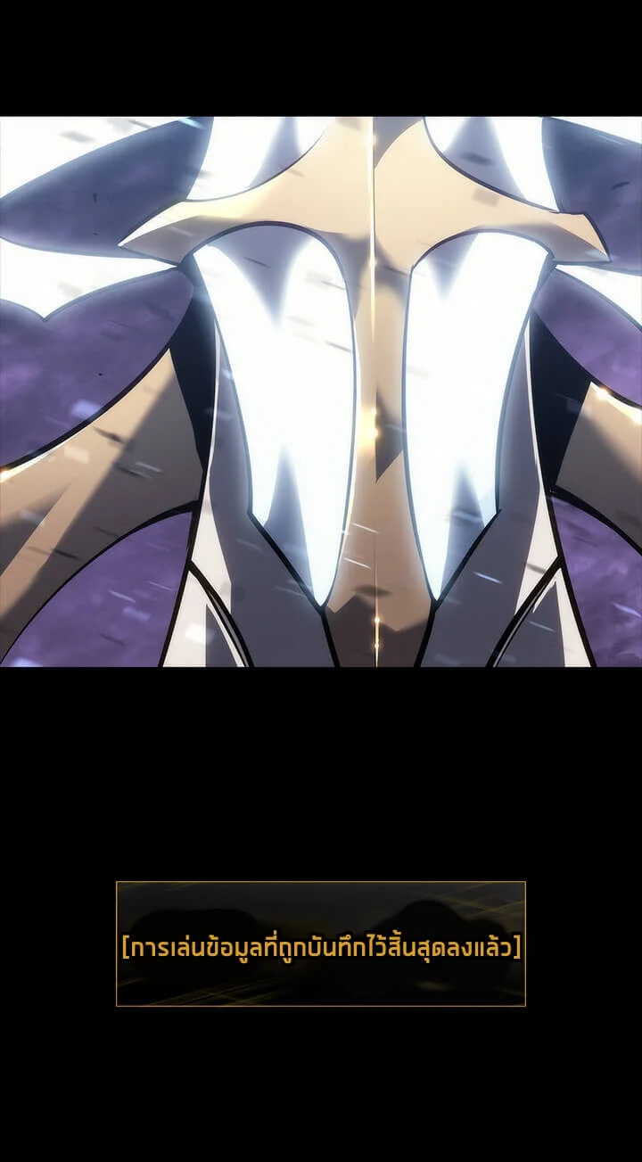 Solo Leveling โซโล่เลเวลลิ่ง ตอนที่ 129 page 38