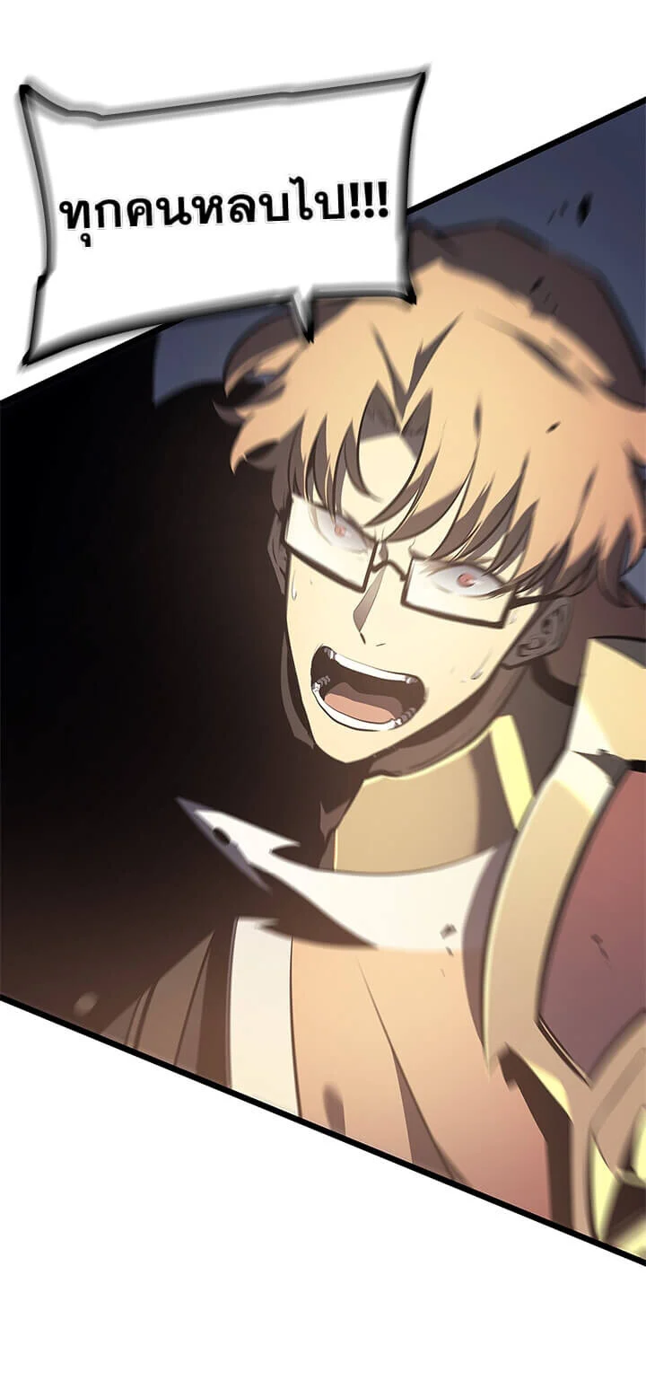 Solo Leveling โซโล่เลเวลลิ่ง ตอนที่ 130 page 10