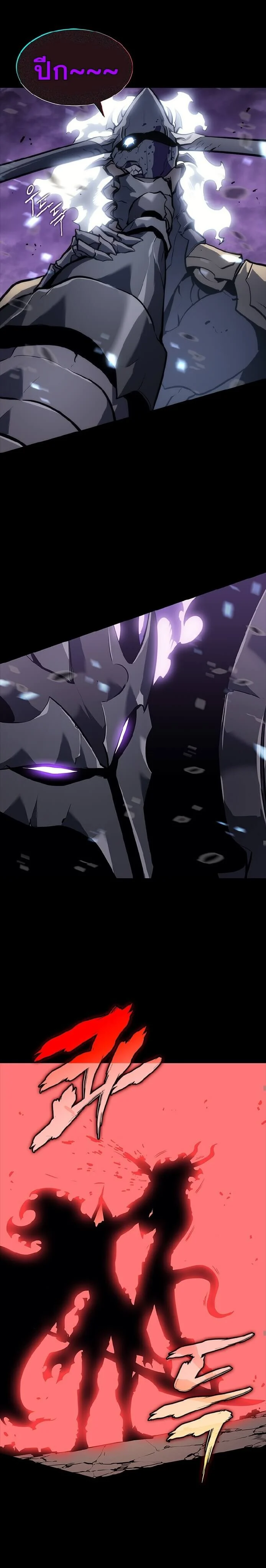 Solo Leveling โซโล่เลเวลลิ่ง ตอนที่ 130 page 30