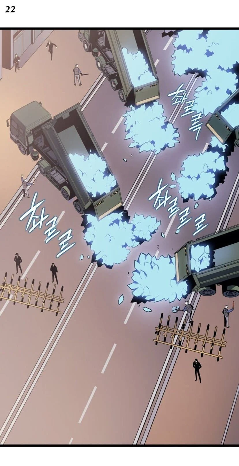 Solo Leveling โซโล่เลเวลลิ่ง ตอนที่ 131 page 21