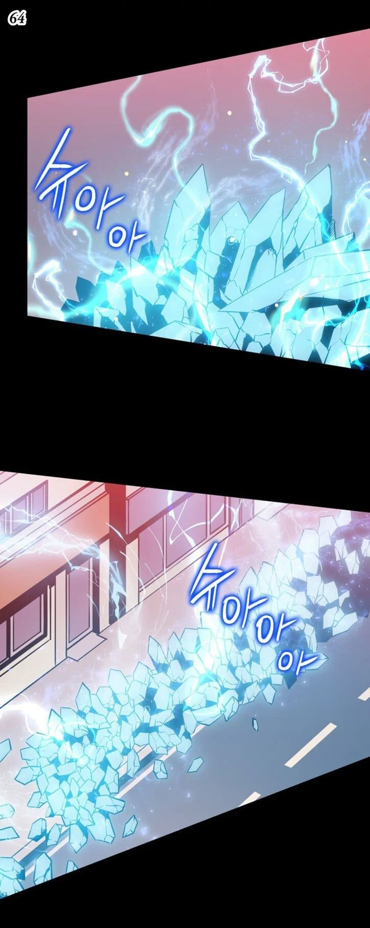 Solo Leveling โซโล่เลเวลลิ่ง ตอนที่ 131 page 63