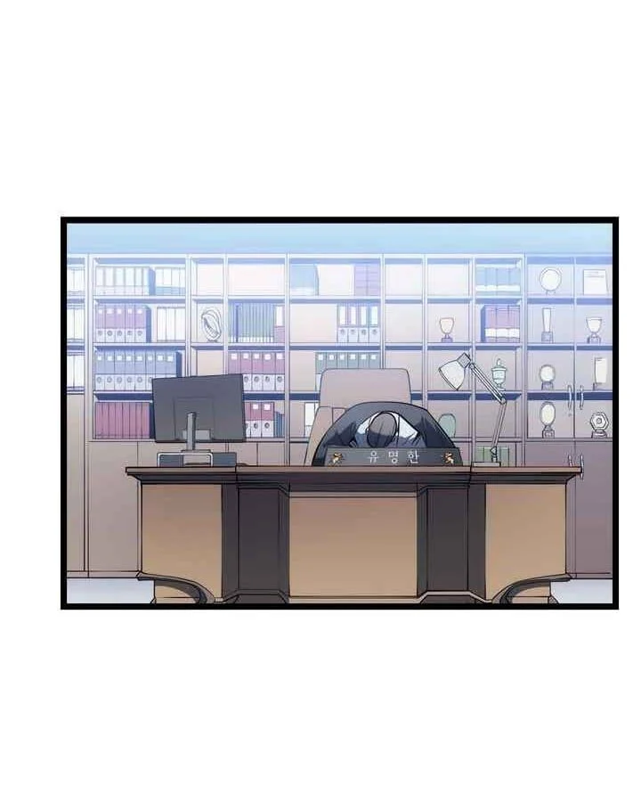 Solo Leveling โซโล่เลเวลลิ่ง ตอนที่ 132 page 3