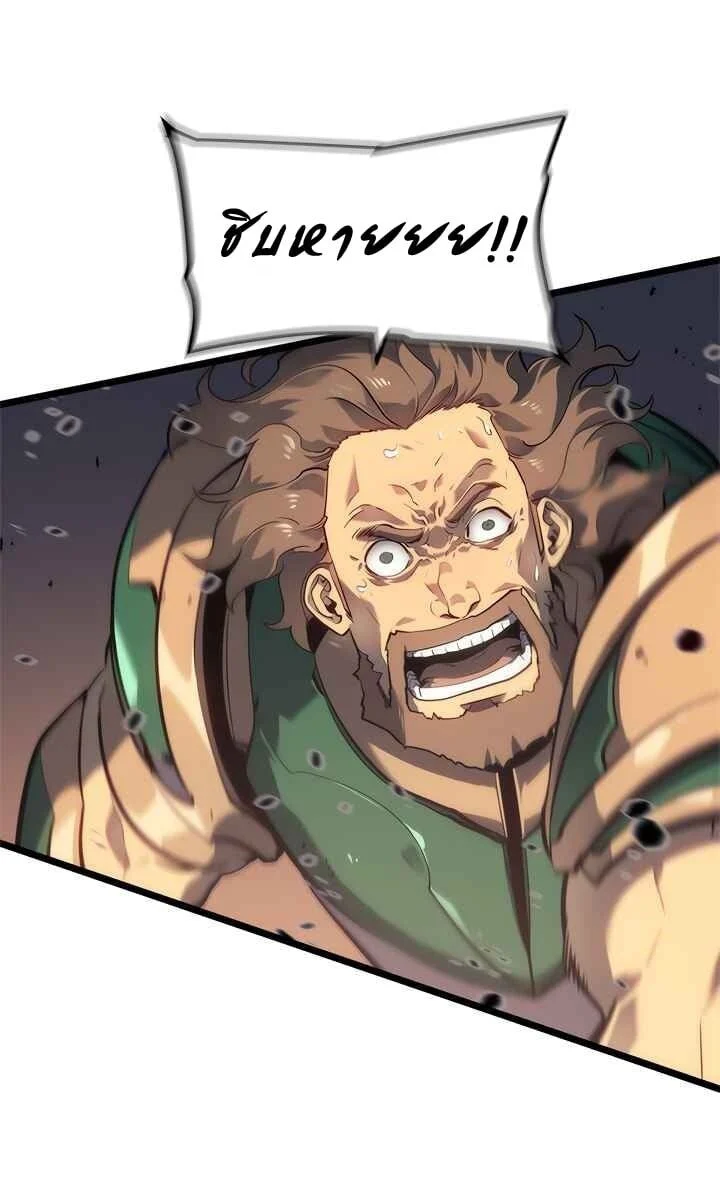 Solo Leveling โซโล่เลเวลลิ่ง ตอนที่ 132 page 12