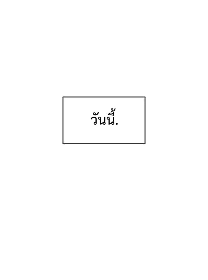 Solo Leveling โซโล่เลเวลลิ่ง ตอนที่ 133 page 57