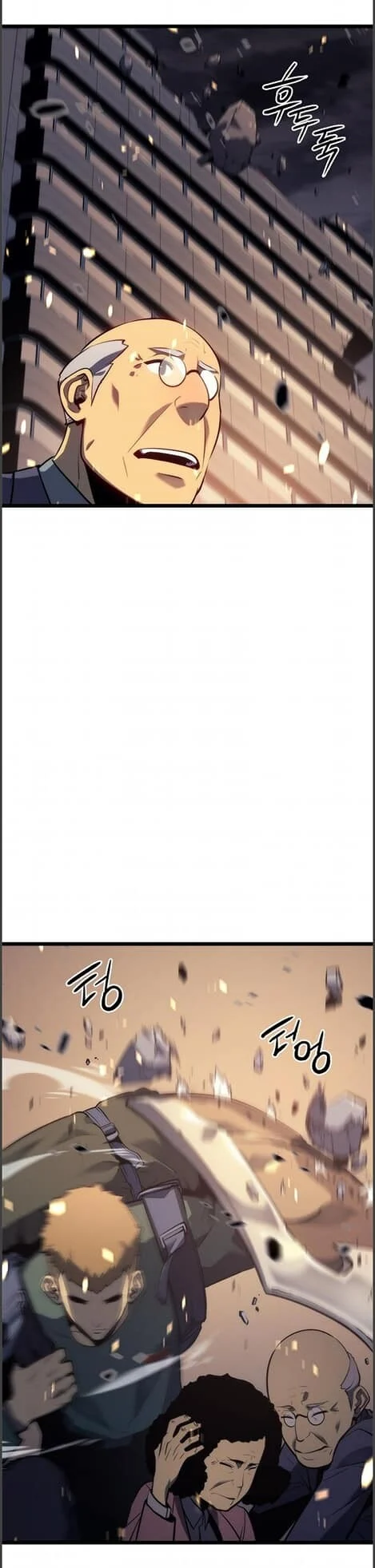 Solo Leveling โซโล่เลเวลลิ่ง ตอนที่ 134 page 13