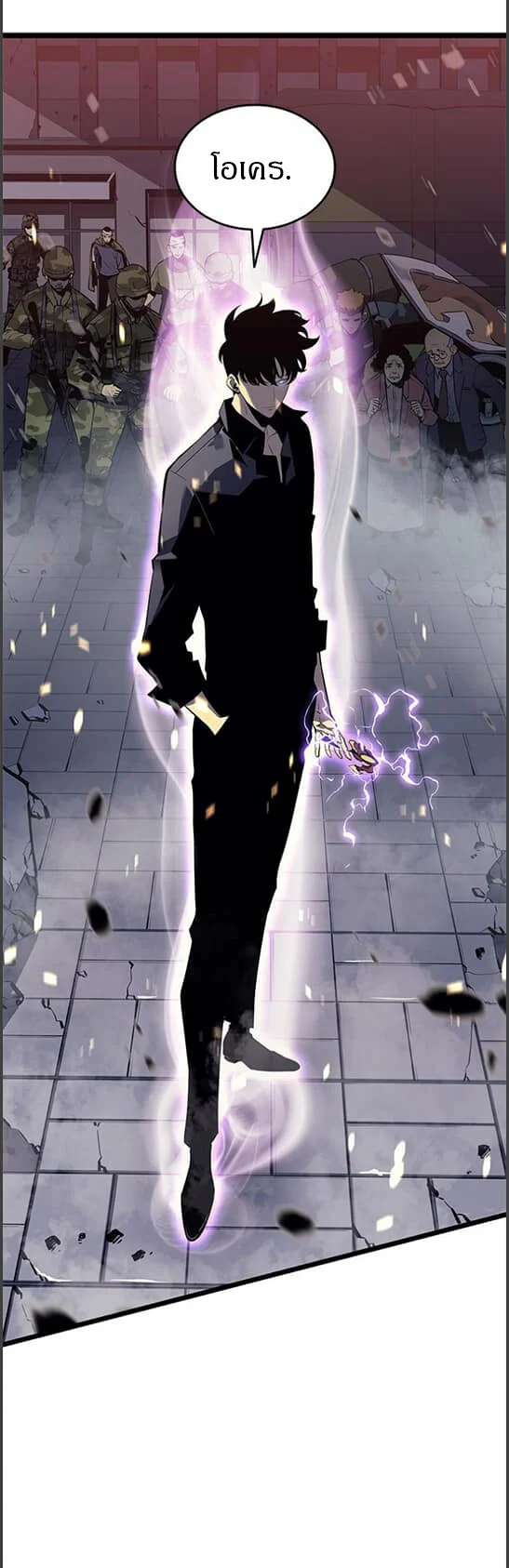 Solo Leveling โซโล่เลเวลลิ่ง ตอนที่ 134 page 15