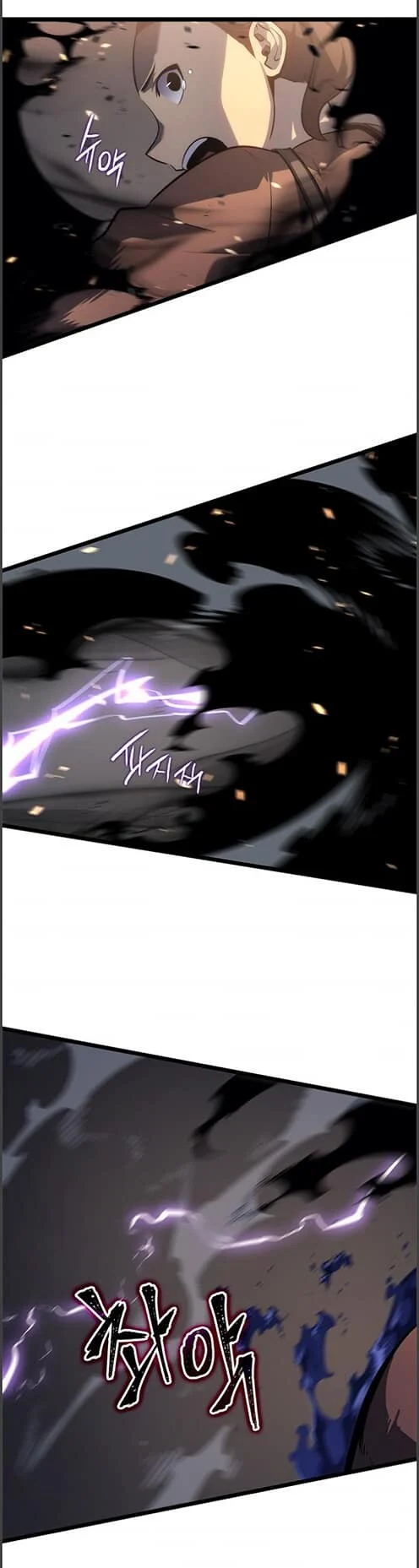 Solo Leveling โซโล่เลเวลลิ่ง ตอนที่ 134 page 32