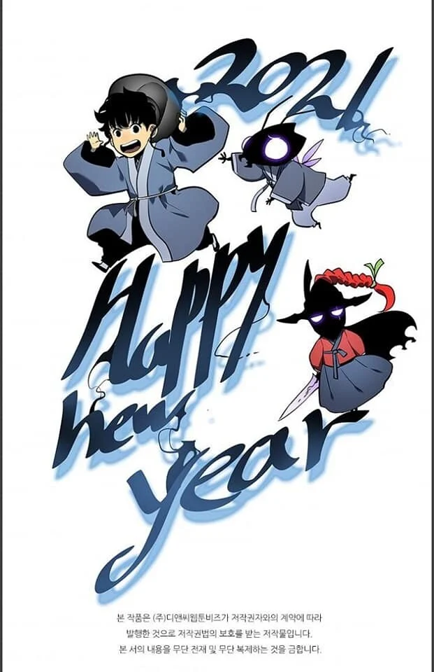 Solo Leveling โซโล่เลเวลลิ่ง ตอนที่ 134 page 46