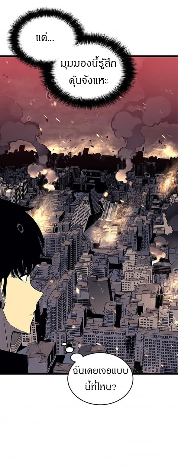 Solo Leveling โซโล่เลเวลลิ่ง ตอนที่ 135 page 25