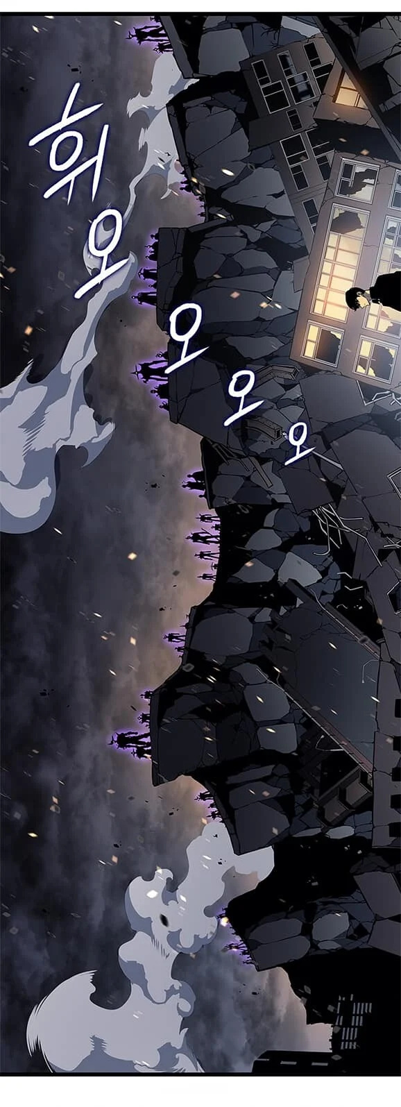 Solo Leveling โซโล่เลเวลลิ่ง ตอนที่ 135 page 35