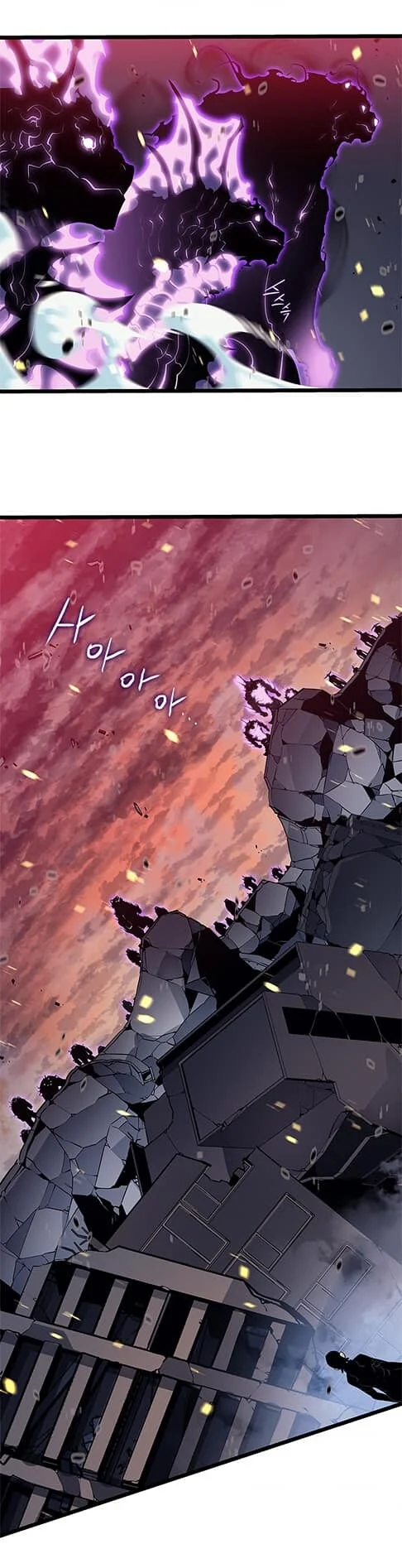 Solo Leveling โซโล่เลเวลลิ่ง ตอนที่ 135 page 38