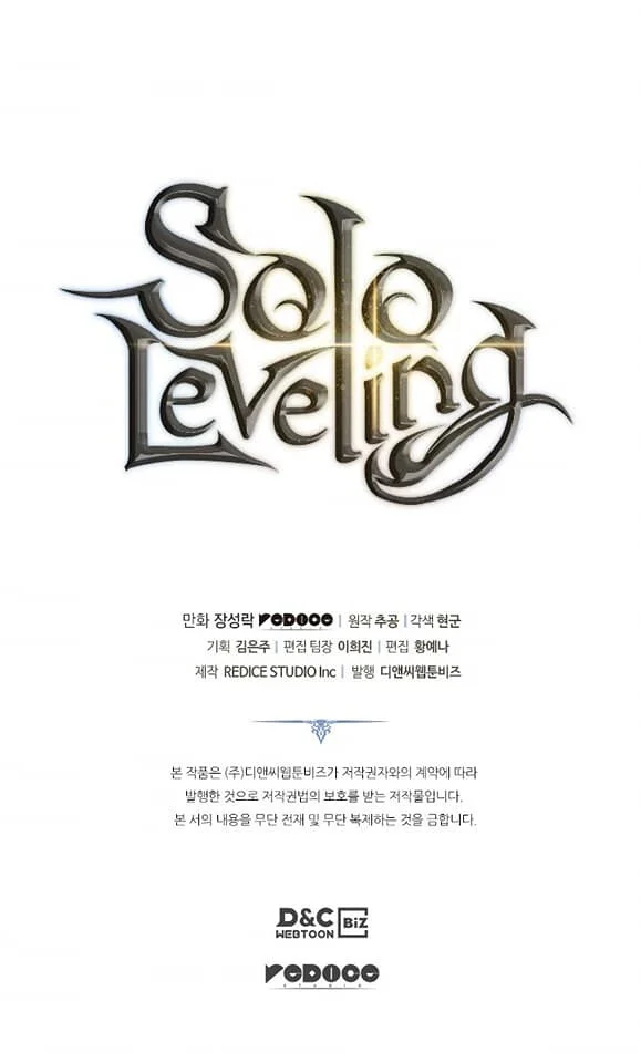 Solo Leveling โซโล่เลเวลลิ่ง ตอนที่ 135 page 48
