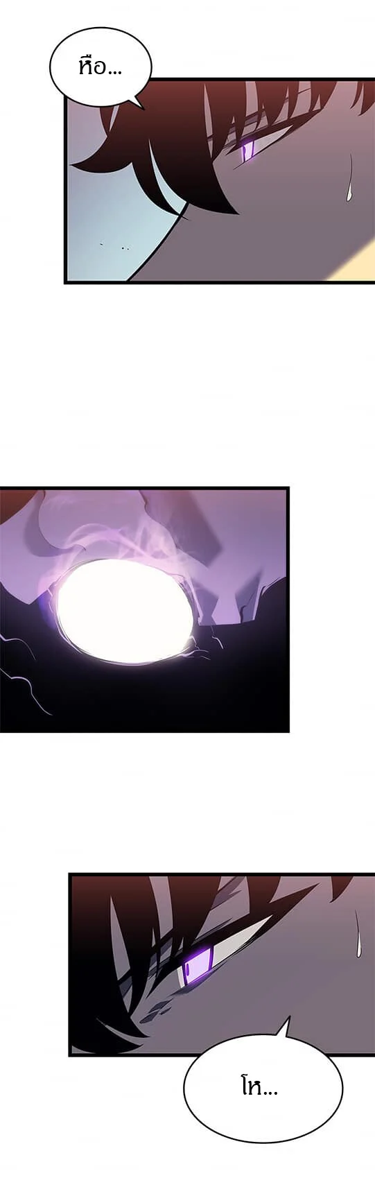 Solo Leveling โซโล่เลเวลลิ่ง ตอนที่ 136 page 9