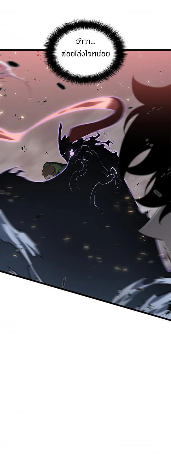 Solo Leveling โซโล่เลเวลลิ่ง ตอนที่ 137 page 13