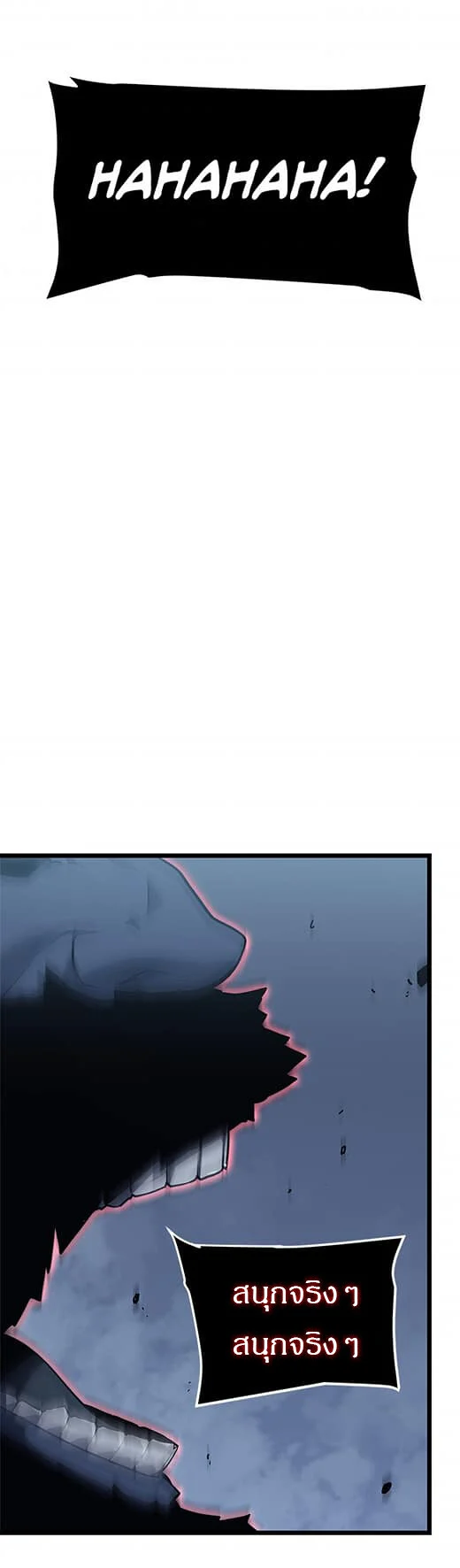 Solo Leveling โซโล่เลเวลลิ่ง ตอนที่ 137 page 24