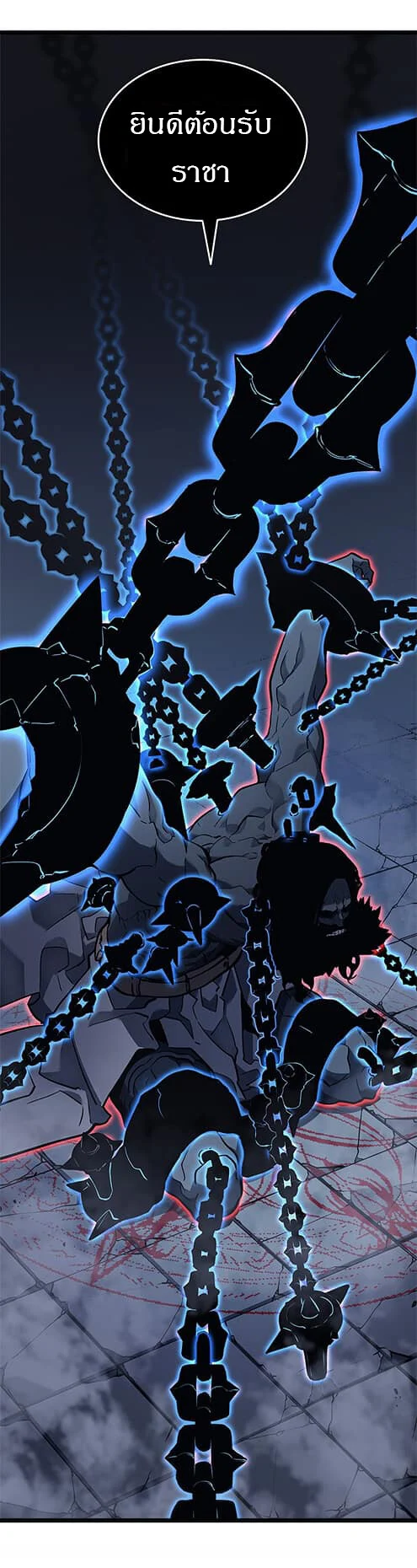 Solo Leveling โซโล่เลเวลลิ่ง ตอนที่ 137 page 26