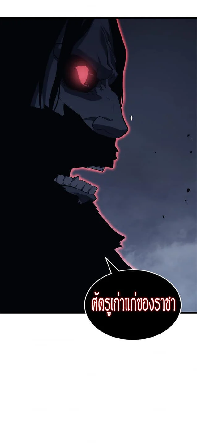 Solo Leveling โซโล่เลเวลลิ่ง ตอนที่ 137 page 32