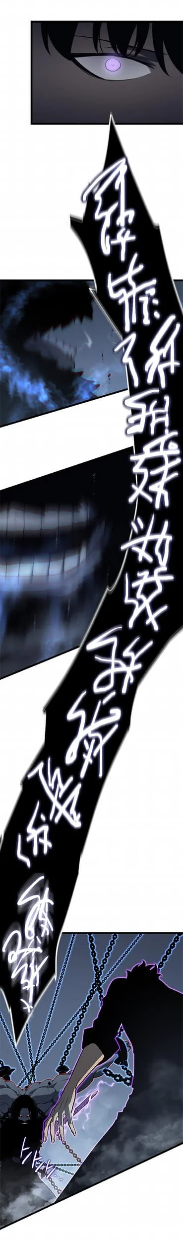 Solo Leveling โซโล่เลเวลลิ่ง ตอนที่ 137 page 38