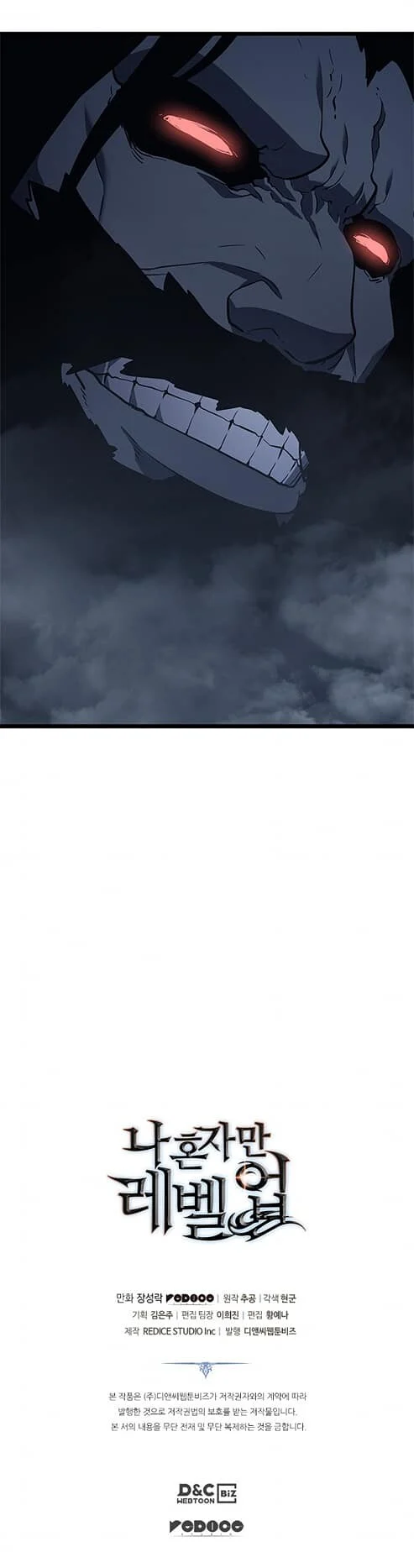 Solo Leveling โซโล่เลเวลลิ่ง ตอนที่ 137 page 52