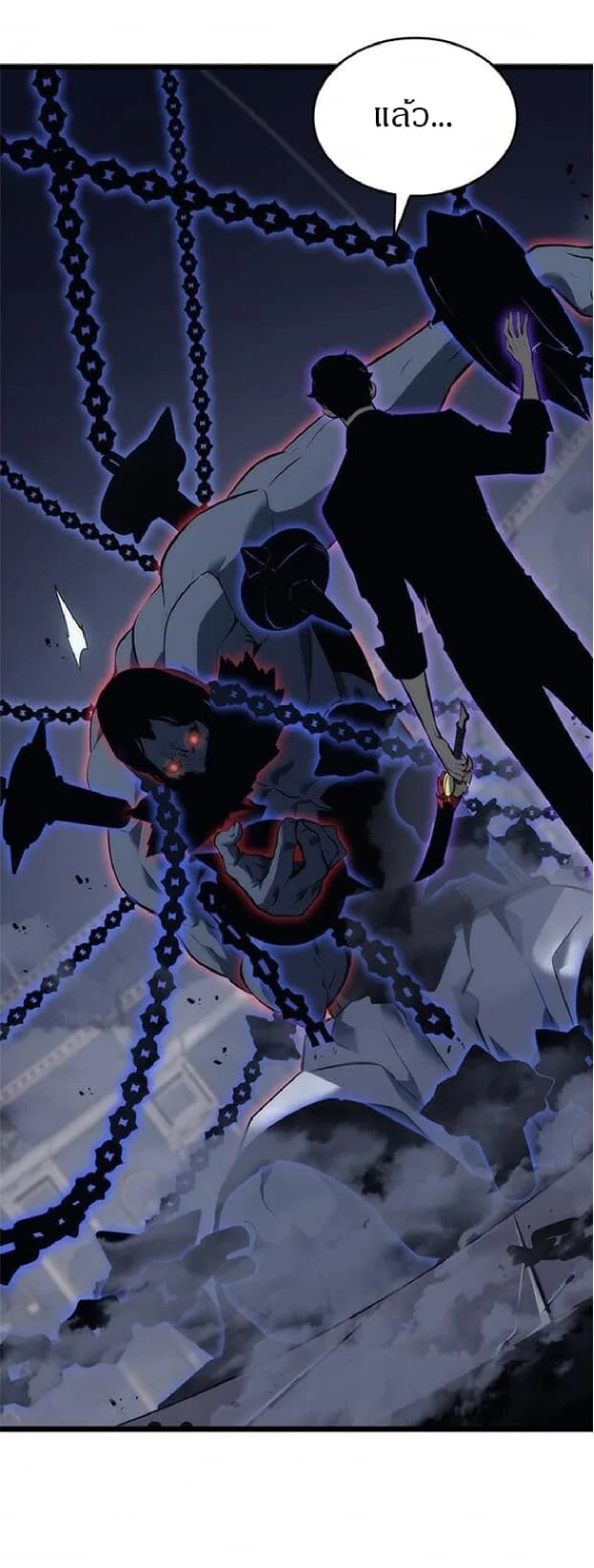 Solo Leveling โซโล่เลเวลลิ่ง ตอนที่ 139 page 25