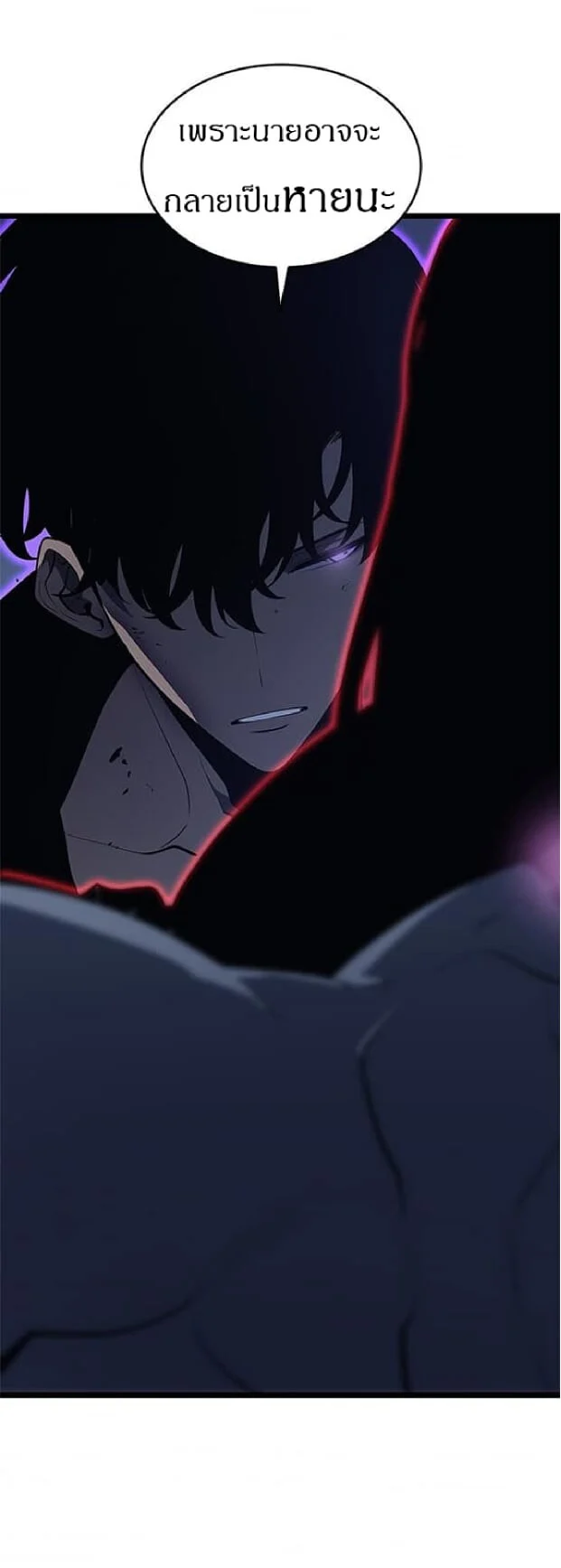 Solo Leveling โซโล่เลเวลลิ่ง ตอนที่ 139 page 34