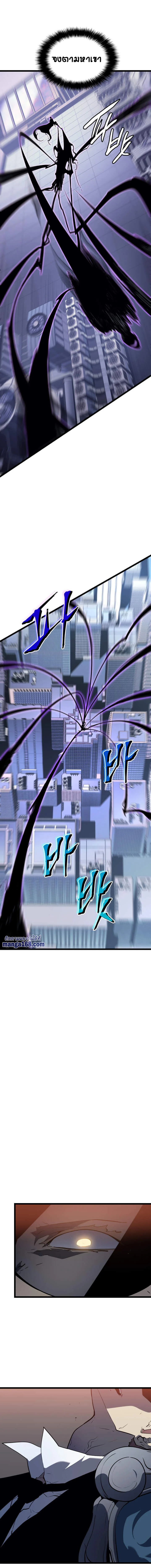 Solo Leveling โซโล่เลเวลลิ่ง ตอนที่ 144 page 14