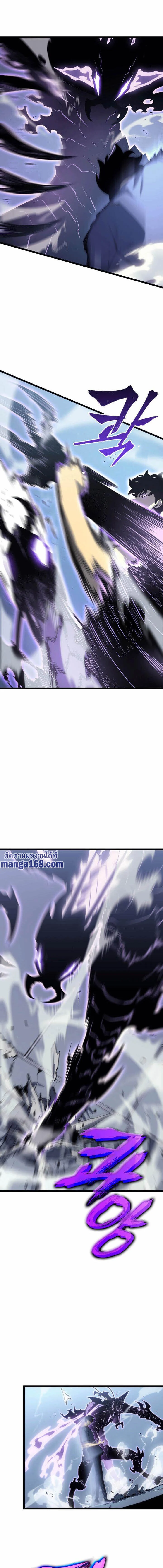 Solo Leveling โซโล่เลเวลลิ่ง ตอนที่ 154 page 15