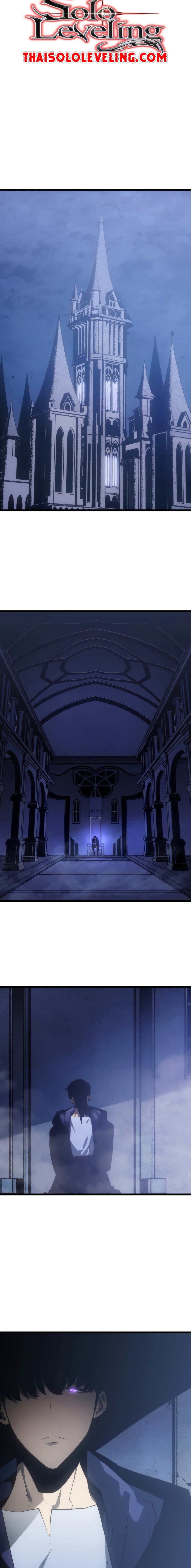 Solo Leveling โซโล่เลเวลลิ่ง ตอนที่ 171 page 6