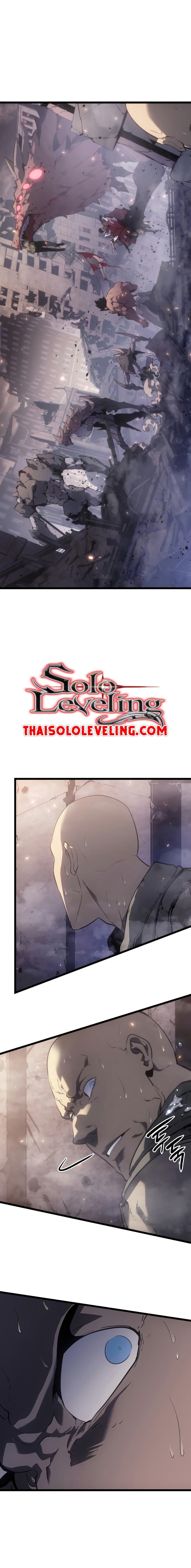 Solo Leveling โซโล่เลเวลลิ่ง ตอนที่ 171 page 16