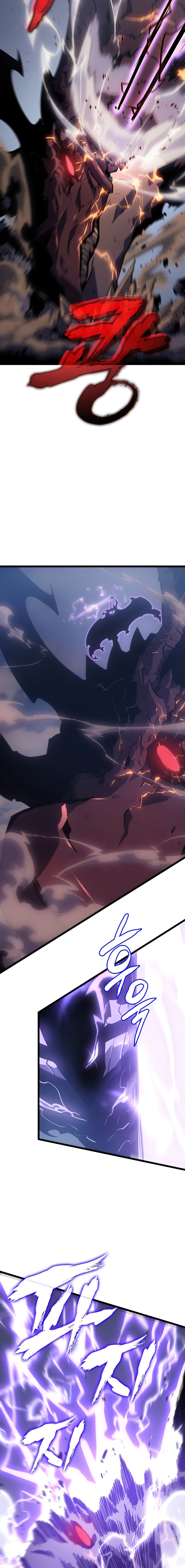 Solo Leveling โซโล่เลเวลลิ่ง ตอนที่ 174 page 11