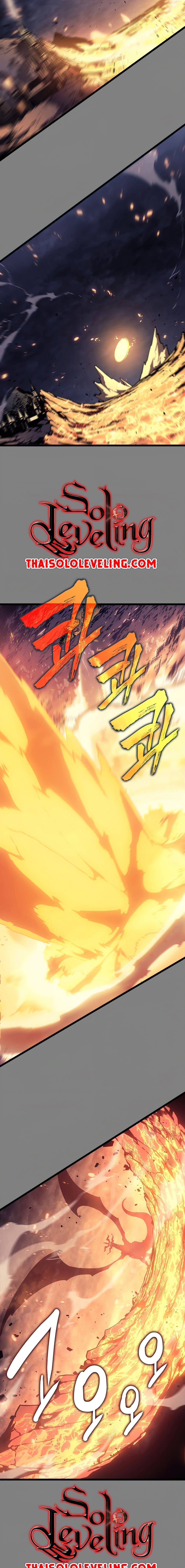 Solo Leveling โซโล่เลเวลลิ่ง ตอนที่ 174 page 16